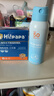 海龟爸爸儿童防晒套装军训户外 小光盾40g+身体防晒喷雾100ml 6岁+适用 实拍图