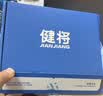 健将A类莫代尔内裤男士内裤平角裤10A长效抗菌无痕四角裤头3条装 实拍图