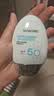 香蒲丽防晒霜60ml*2SPF50+防紫外线高倍军训防水防汗清爽型礼物 实拍图