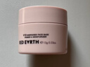 红地球（red earth）贴贴霜隔离素颜妆前乳遮盖隐形毛孔卡粉打底面霜生日礼物 晒单实拍图