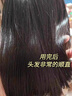 维特丝蛋白矫正直发膏免拉家用刘海头发定型柔顺拉直软化剂烫发药水男女 实拍图