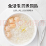 方家铺子中华老字号 长粒糯米2斤 江米黏米 端午粽子米 端午食材 五谷杂粮 实拍图