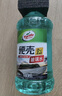 龟牌（Turtle Wax）汽车玻璃水四季通用冬季玻璃清洁清洗玻璃水防冻零下-25玻璃水 0℃2L硬壳（高效清洁）*2瓶 实拍图