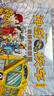 京东好书 神奇校车 图画书版3岁4岁5岁6岁 童书 儿童绘本 图画书  幼儿园 幼小衔接 小学生 科普启蒙 科学大爆炸 暑期阅读    暑假课外书 绘本过渡到文字  实拍图
