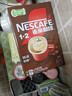 雀巢（Nestle）【樊振东同款】1+2特浓低糖*速溶咖啡三合一冲调饮品90条1170g 实拍图