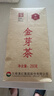 凤牌 红茶 大师监制 云南凤庆滇红特级 机制金芽250g纸盒装 618 实拍图