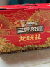 三只松鼠龙跃零食礼1035g/8件坚果炒货大礼包礼盒夏威夷果端午企业团购 实拍图