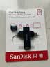 闪迪（SanDisk）128GB Type-C Lightning双接口 手机U盘 IXD0N 苹果MFI认证 iPhone/iPad平板电脑优盘 实拍图