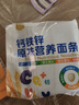 伊威（Eastwes）儿童面条 钙铁锌原味营养面条 200g 实拍图