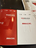 德基 苹果12promax电池【3C认证丨旗舰版4520mAh】苹果手机电池大容量 适用于iPhone12 Pro Max 实拍图