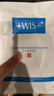 WIS水润面膜24片补水保湿抗皱紧舒缓修护自营玻尿酸护肤送女友礼物 实拍图