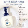 艾惟诺（Aveeno）艾维诺婴儿沐浴露洗发水二合一 儿童宝宝泡泡舒缓温和洗沐400ml 实拍图