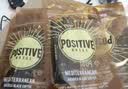 POSITIVE HOTEL地中海黑咖啡粉ph冻干粉速溶拿铁美式即溶袋装邓为代言绿燃3g/袋*7袋/盒 实拍图