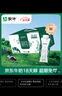 蒙牛【18天新鲜直达】特仑苏有机牛奶250ml*16盒 囤货礼盒 热门商品 实拍图