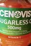 萃益维（CENOVIS）高浓度维生素C咀嚼片1000mg60片增强抵御VC促代谢天然橙子味 实拍图