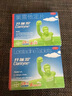 开瑞坦氯雷他定片10mg*6片*2板+艾洛松糠酸莫米松乳膏0.1%(15g:15mg)*15g 实拍图