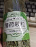 福茗源养生茶 薄荷茶 精选薄荷叶颗粒 泡水喝的花草茶搭丁香桂花罐装90g 实拍图