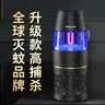 格林盈璐灭蚊灯家用室内吸入式灭蚊器驱蚊器卧室客厅防蚊子物理母婴驱蚊灯 【黑色单台装】17年灭蚊品牌 实拍图