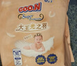 大王光之羽纸尿裤 S24片(4-8kg)尿不湿超薄透气 MINI装 实拍图