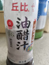 丘比油醋汁 0脂日式和风 200ml*1瓶 沙拉汁蔬菜沙拉 轻食凉拌汁 实拍图