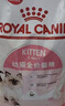 皇家幼猫猫粮 幼猫奶糕 K36 通用粮 4-12月 2KG 实拍图