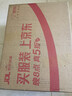 山水（SANSUI）T91户外K歌专用广场舞音响蓝牙音箱大音量低音炮手提蓝牙音箱便携式无线充电麦克风乐器音响 黑色 实拍图