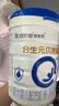 合生元贝塔星耀2段较大婴儿进口配方奶粉6-12个月 【店内热卖推荐】700g*6罐 实拍图