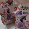 立白大师香氛柔顺剂套装11.6斤 护衣护型 防静电去毛球 香味持久 实拍图