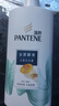 潘婷去屑氨基酸洗发水750G丝质顺滑洗发水洗头膏京东自营柔顺滋养留香 实拍图