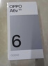 OPPO A6v 【国家补贴15%】新品5G手机 6500mAh 六年长寿大电池 至高 16GB 内存拓展 六年久用流畅 钛岩紫 8GB+256GB 官方标配 实拍图