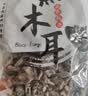 双塔黑木耳250g 东北特产干木耳小碗耳肉厚凉拌火锅食材南北干货 实拍图