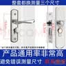 虎顿卧室门锁家用通用型房门锁室内木门老式门锁不锈钢门锁KTS04-155 实拍图