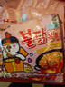 三养（SAMYANG）火鸡面奶油火鸡面拌面650g(130g*5)奶香早餐泡面拌面宵夜速食 实拍图
