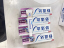 舒适达牙龈护理抗敏成人牙膏100g 含氟防蛀固齿护龈清新口气 京东自营 实拍图