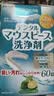 井藤汉方牙套清洁泡腾片保持器隐适美隐形洁牙片正畸泡腾假牙青柠1盒60片 实拍图