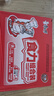 康师傅方便面 经典红烧+酸菜牛肉+番茄+老母鸡汤104g*20泡面整箱速食 实拍图