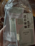 柳丝木（Ositree）高倍防晒乳轻透防晒霜spf50pa+++面部防紫外线女户外 绿U盾50g 实拍图