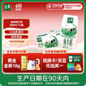 伊利【新鲜日期】金典纯牛奶整箱 200ml*12盒 3.6g乳蛋白端午礼盒 4月 实拍图
