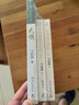 长安的荔枝+太白金星有点烦+显微镜下的大明（马伯庸备受关注的作品 3本套装） 小说  中南传媒 实拍图