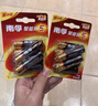 南孚5号电池8粒 五号碱性 聚能环5代 适用血压计/燃气表/遥控器/电子秤/挂钟/无线鼠标【单件包邮】 实拍图