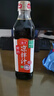 海天 凉拌汁 油醋汁 凉拌调料 调料 酱油陈醋点蘸 0脂肪 鲜的500ml 实拍图