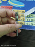 得力（deli）(deli) φ5.2*40mm 空心钻装订机刀头 GB140 实拍图