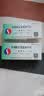 【原研好药】施慧达苯磺酸左氨氯地平片5mg*14片/盒 实拍图
