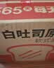泓一南瓜吐司面包 手撕面包早餐代餐粗粮零食办公室糕点点心400g/箱 实拍图