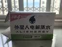外星人电解质水0糖0卡运动饮料 青柠口味 600mL*15瓶 整箱装 实拍图