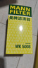 曼牌滤清器（MANNFILTER）燃油滤清器汽油滤芯汽滤WK5008君威君越昂科拉950科鲁兹迈锐宝CTS 实拍图
