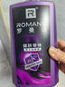 罗曼诺（ROMANO）健肤品魅沐浴露600g男士法式香氛留香久控油清爽滋润清洁沐浴液 实拍图