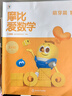 学而思小猴点读笔 英语语文智能点读笔幼儿园早教到小学儿童听读翻译阅读故事书绘本 中英双语翻译（配套可点读学而思raz英文分级阅读、摩比爱数学、神奇校车、拼音变变变等） 实拍图