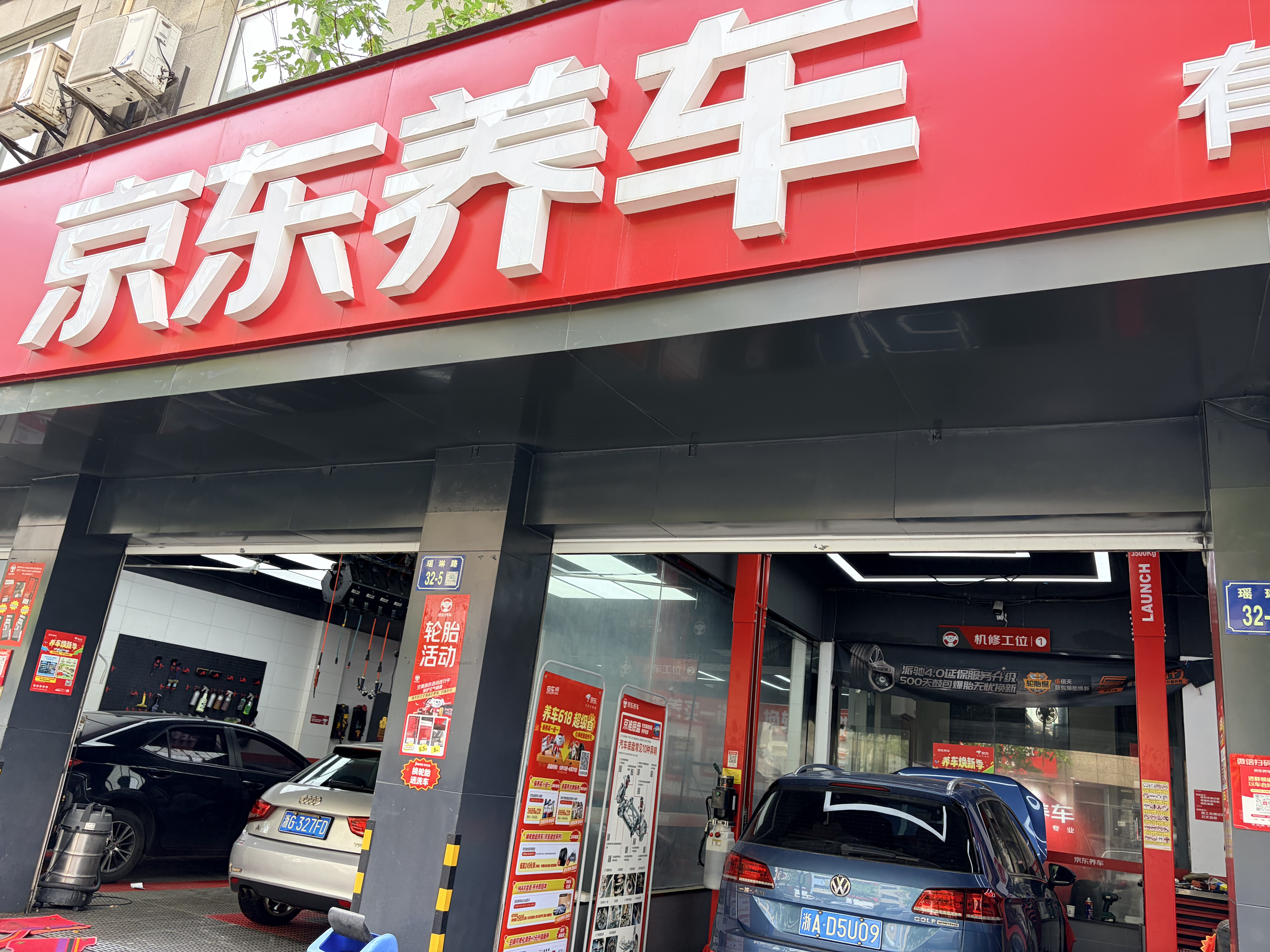 京东养车汽车标准喷漆服务单块划痕修复补漆车门/翼子板/后备箱 离店喷漆 实拍图