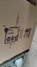 白云边三十年陈酿 浓酱兼香型白酒 53度 500ml *4瓶 整箱装 热卖白酒 实拍图
